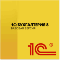1С:Бухгалтерия 8 КОРП. Электронная поставка