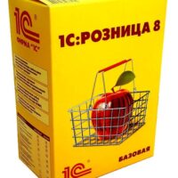 1С:Розница 8. Базовая версия. Электронная поставка