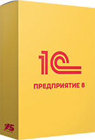 1С:Комплексная автоматизация 8. Электронная поставка