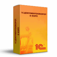 1С:Документооборот 8 КОРП. Электронная поставка