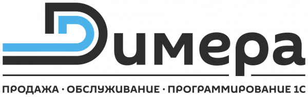 ООО «Димера». 1С:Франчайзи