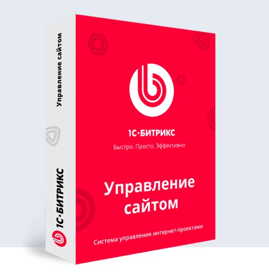 Программа для ЭВМ "1С-Битрикс: Управление сайтом". Лицензия Стандарт