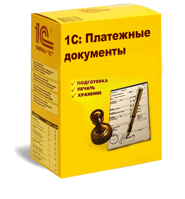 1С:Платежные документы 8. Электронная поставка
