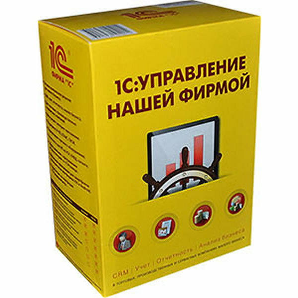 1С:Управление нашей фирмой 8 ПРОФ. Электронная поставка